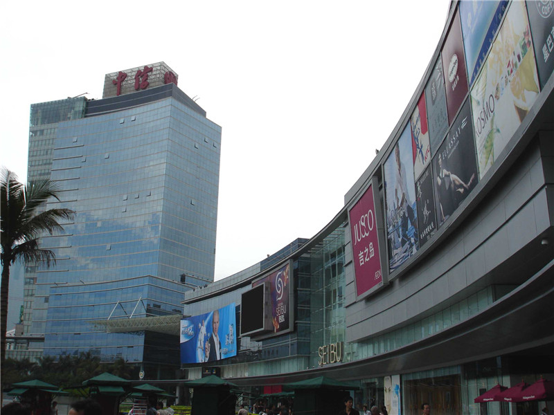深圳中信城市广场