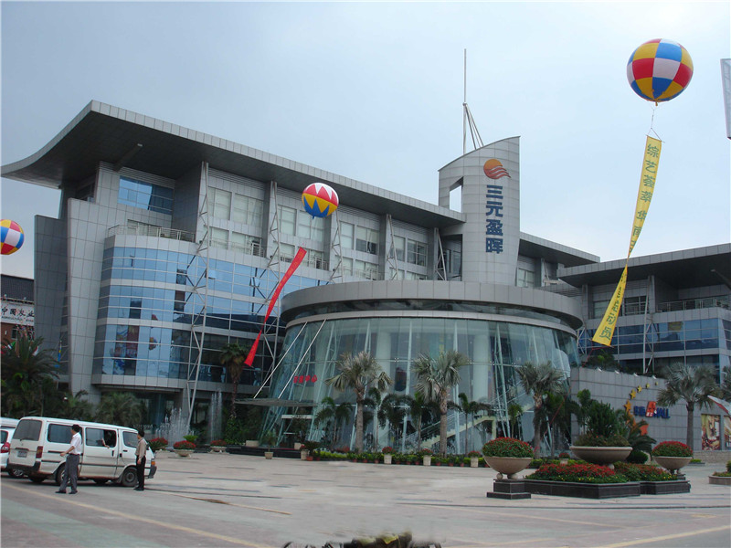 广东东莞华南MALL国际广场